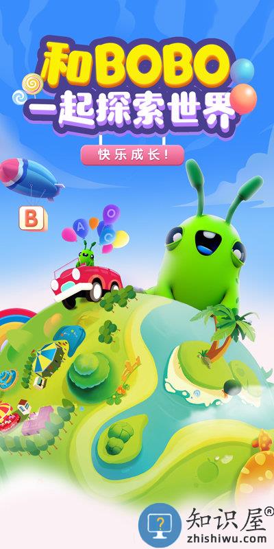 新东方bobo英语下载