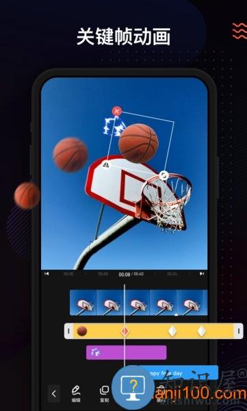 小影视频制作软件