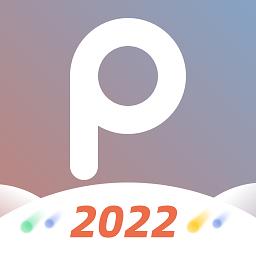 photoplus图片直播app下载v6.2.0 安卓最新版