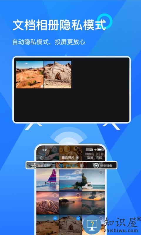 乐播投屏企业版tv下载安装