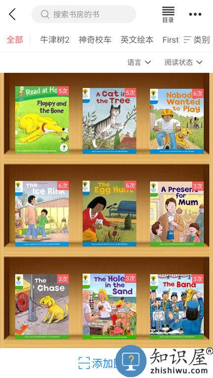 小花生app下载安装