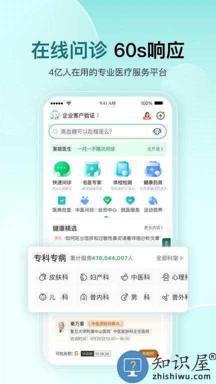 步步夺金官网免费下载