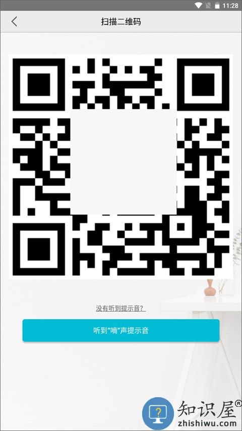 汉邦高科彩虹云添加设备教程