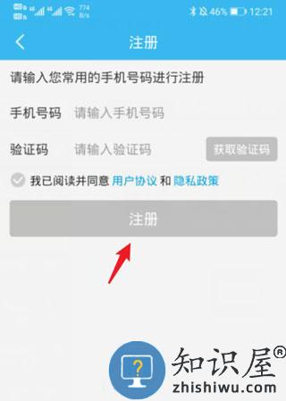随申办市民云怎么预约口罩