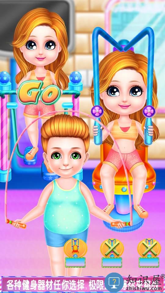 我的减肥日记游戏下载