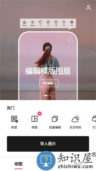 轻图加水印教程