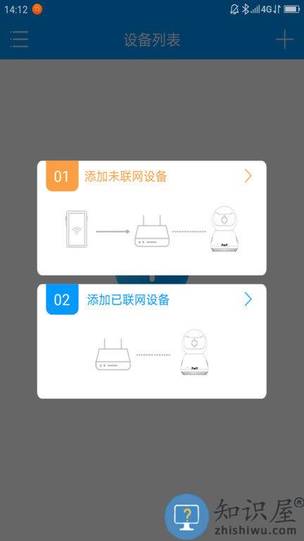 联想慧眼客户端 联想慧眼app下载