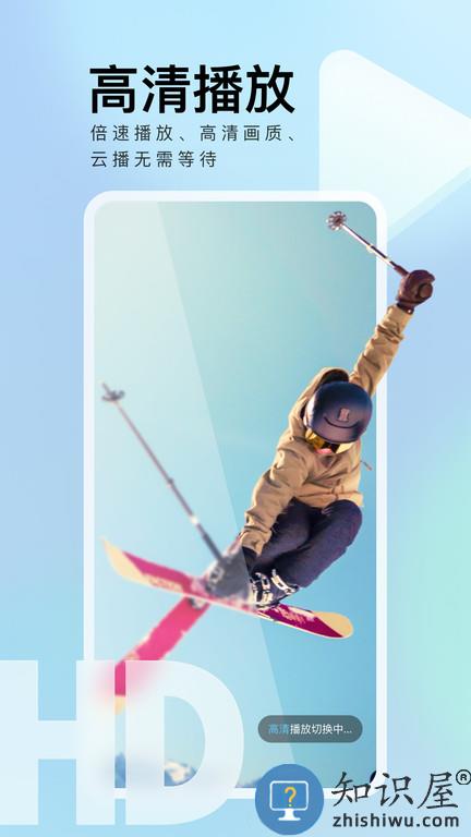 手机迅雷迷你版下载