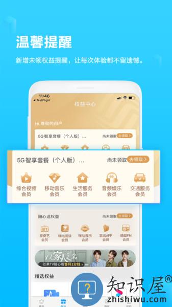 和掌桂(广西移动)