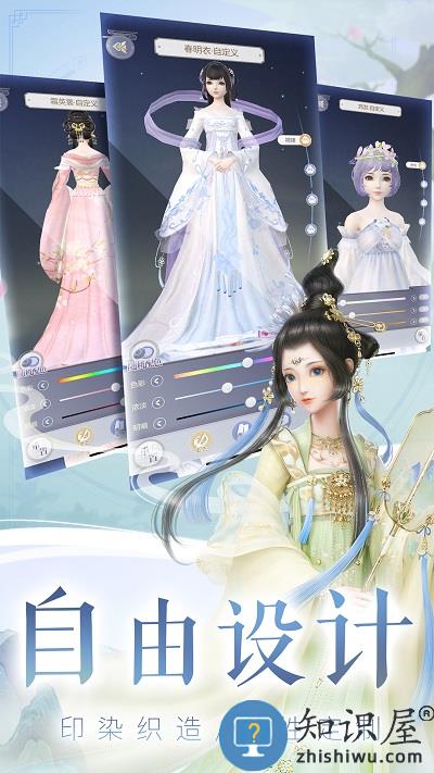 云裳羽衣官方下载