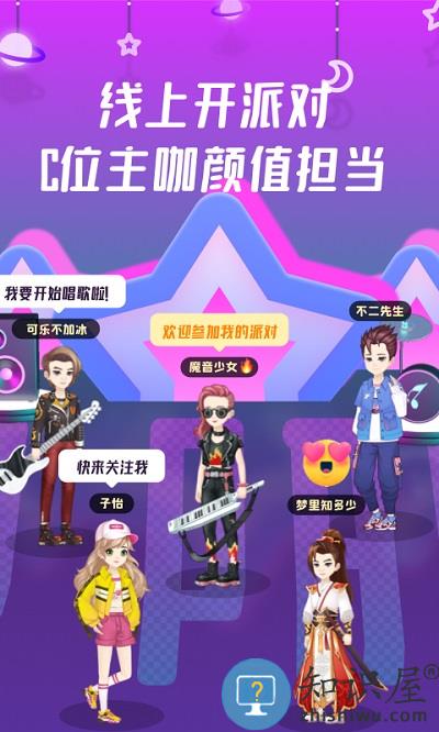 头号玩咖app下载