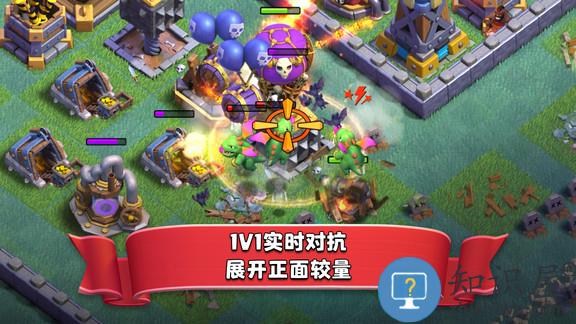 部落冲突新春版手游