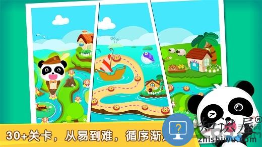 宝宝找数字游戏 宝宝找数字游戏下载