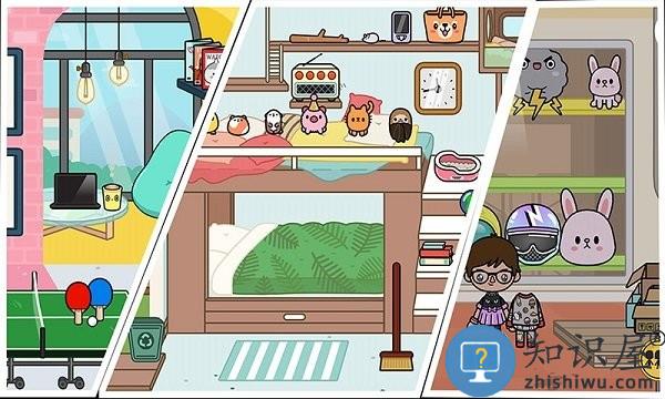 我的城市小家园游戏 我的城市小家园手机版下载