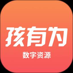 孩有为app v5.0.9.4 安卓版