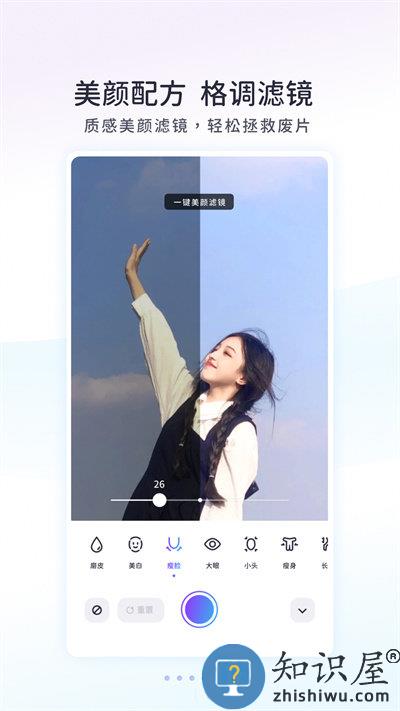 ai拍软件 ai拍app下载
