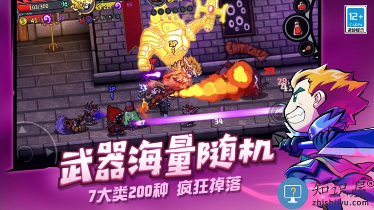 失落城堡九游版 九游失落城堡