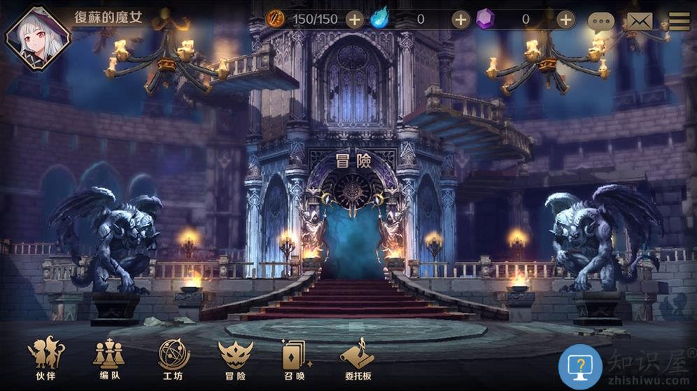 复苏的魔女国际版手游下载