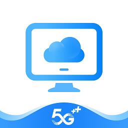 移动云电脑官方版下载v2.3.0 安卓版