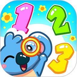 儿童宝宝数字游戏手机版下载v38.13 安卓版