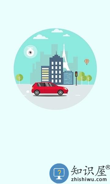 唯赛思通软件 唯赛思通app下载