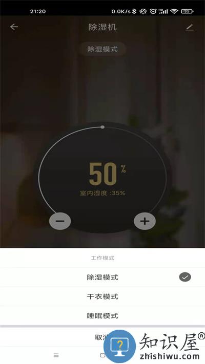 达氏智享软件下载