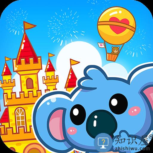 儿童宝宝游戏乐园早教下载v45.15 安卓最新版