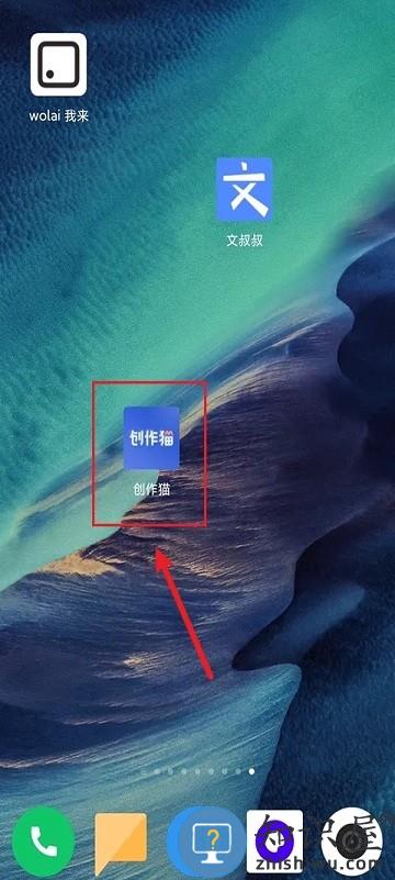 创作猫怎么写剧本教程 创作猫app怎么写剧本教程