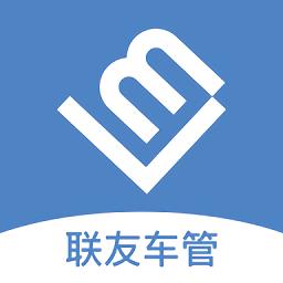 联友车管app下载v3.4.2 安卓版