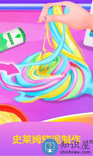 粘液水晶泥制作游戏 粘液水晶泥制作免费版下载