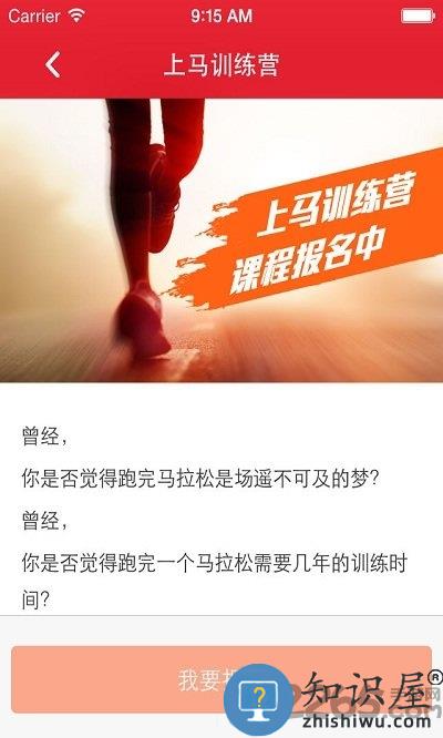 上马官方app下载