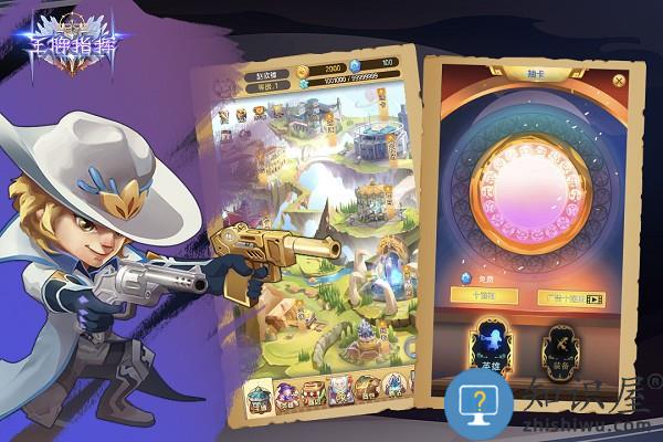 王牌指挥手游下载