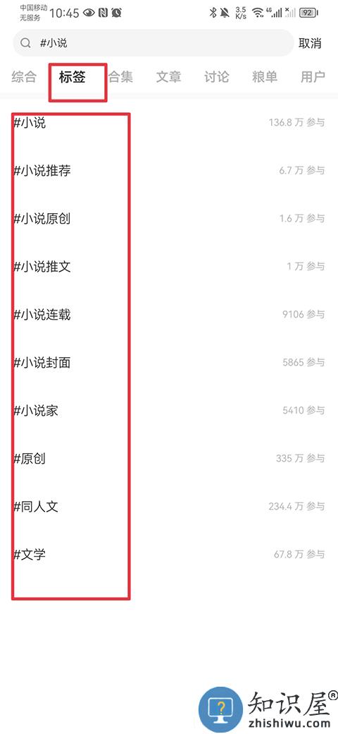 老福特lofter看小说方法