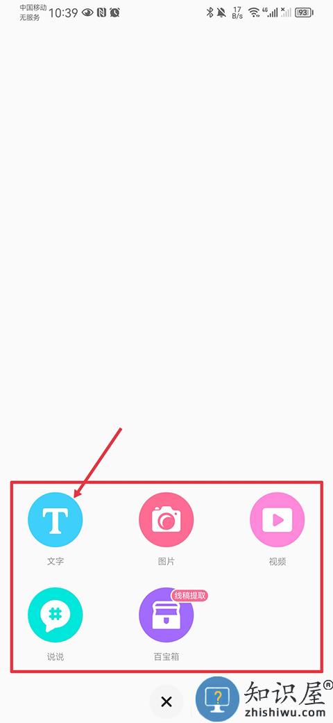 lofter写文章教程