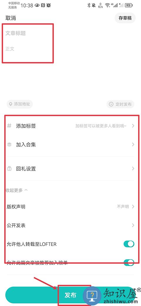 老福特写文章方法