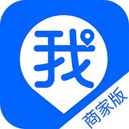 我连商家手机客户端(我连网)下载v1.9.0 安卓最新版