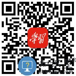 强国平台app二维码图片