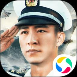 舰队指挥官手机游戏下载v12.6.12 安卓版