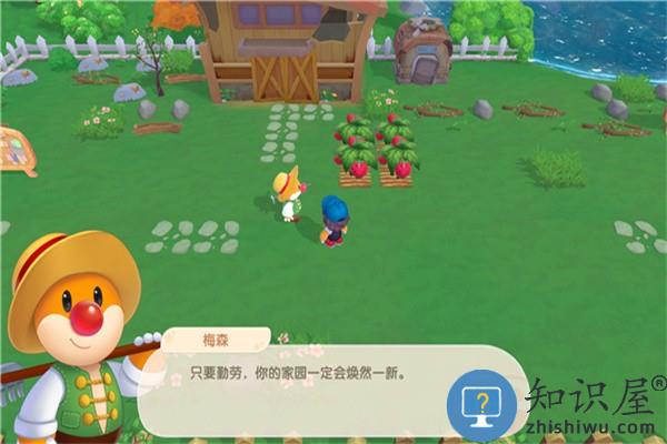 摩尔庄园腾讯版 摩尔庄园手游腾讯版下载