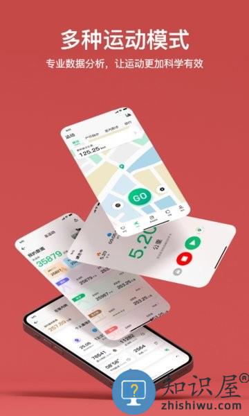 MasWear智能手表app maswear官方下载