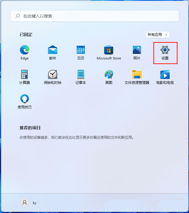 win11怎么将文件分类储存?win11文件分类储存方法介绍