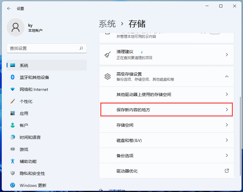 win11怎么将文件分类储存?win11文件分类储存方法介绍