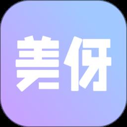 美伢日记 v2.7.1 安卓版