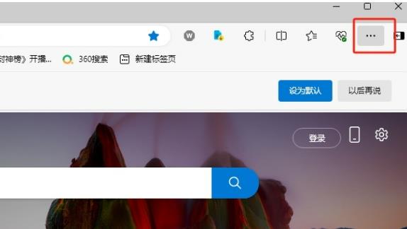 edge浏览器怎么开启增强安全模式?edge浏览器开启增强安全模式方法