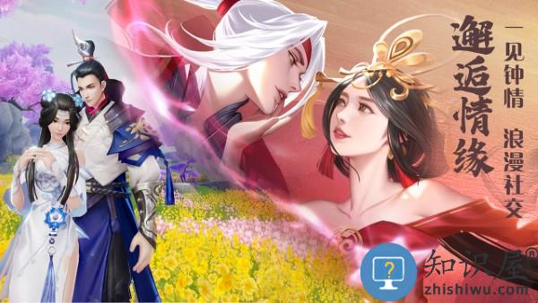 绝世战魂前传游戏下载