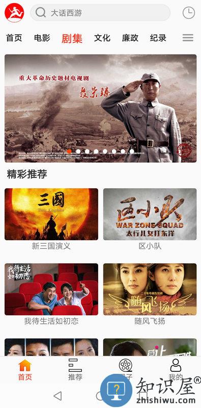 西影视频客户端 西影视频app下载