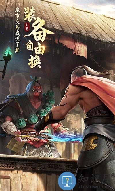 绝世仙王腾讯官方下载