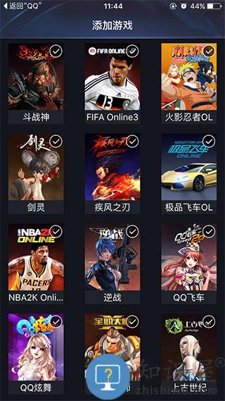 腾讯游戏助手app怎么添加游戏教程