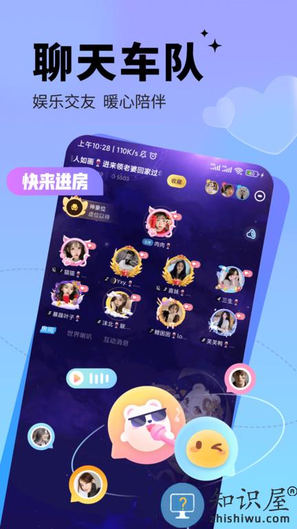 求带app 求带软件下载