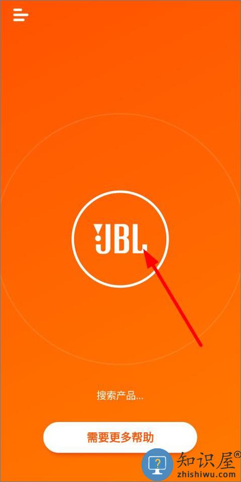 jbl portable app怎么连接教程